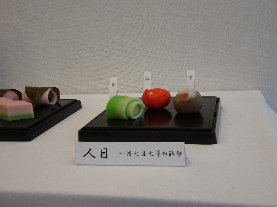 図20