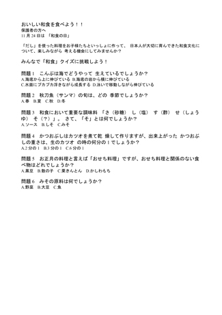 E1_illust19