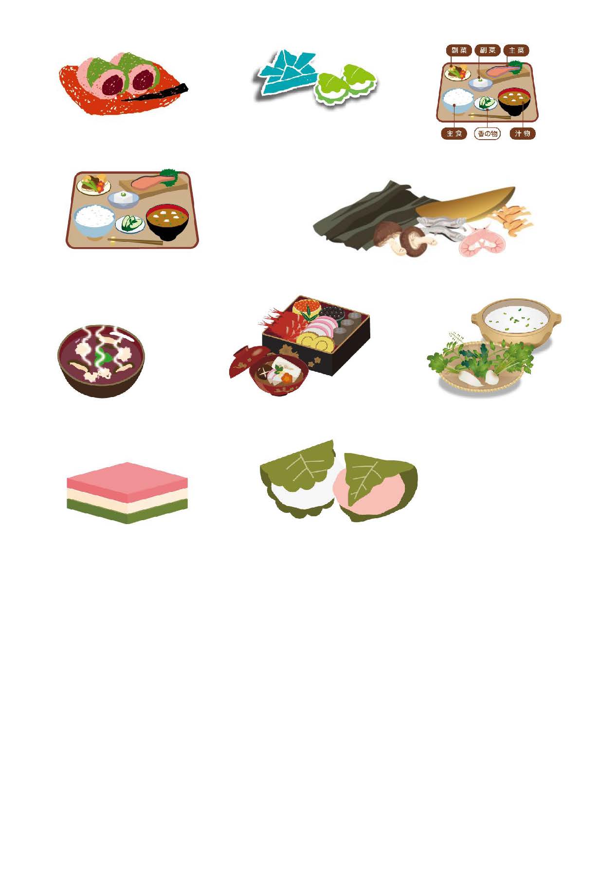 E1_illust19