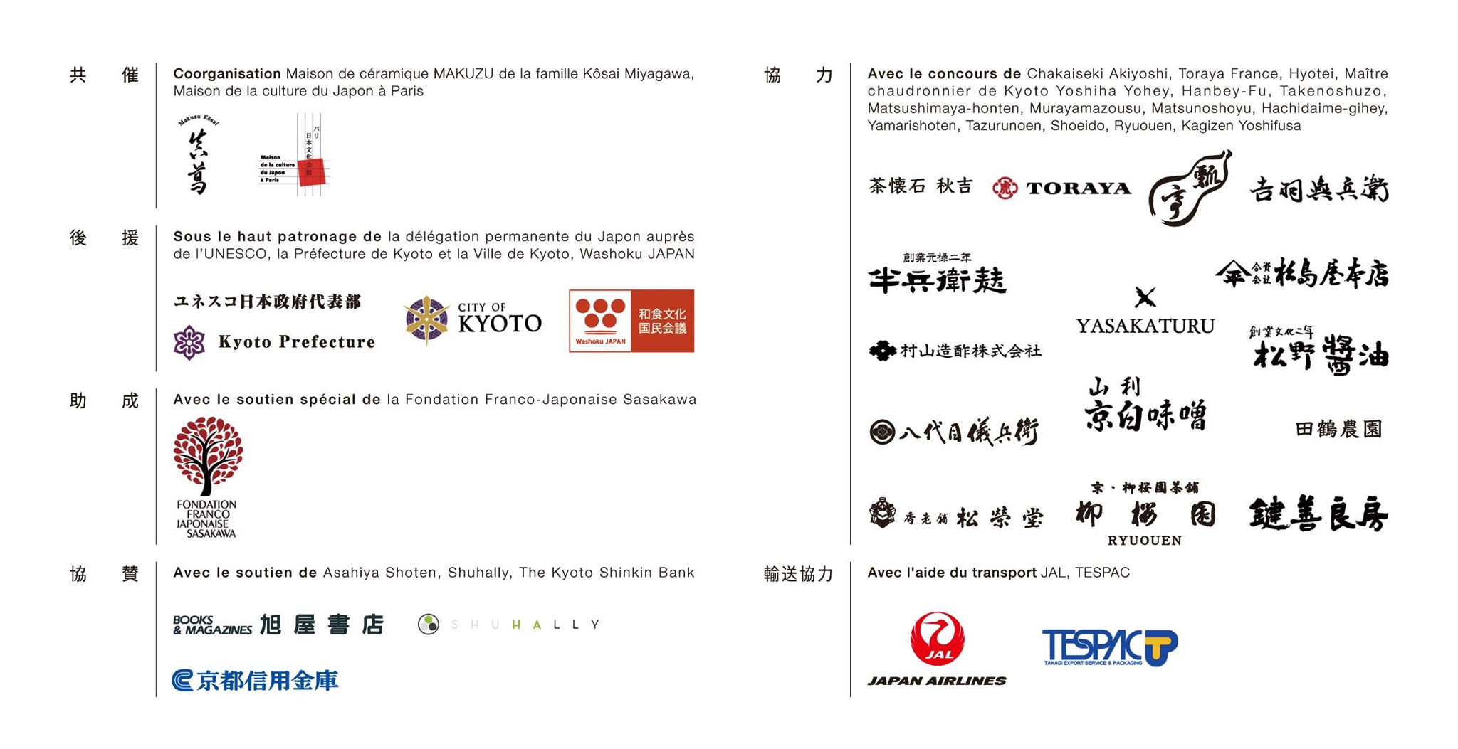 78132486_3146482495376651_8462923973741510656_n