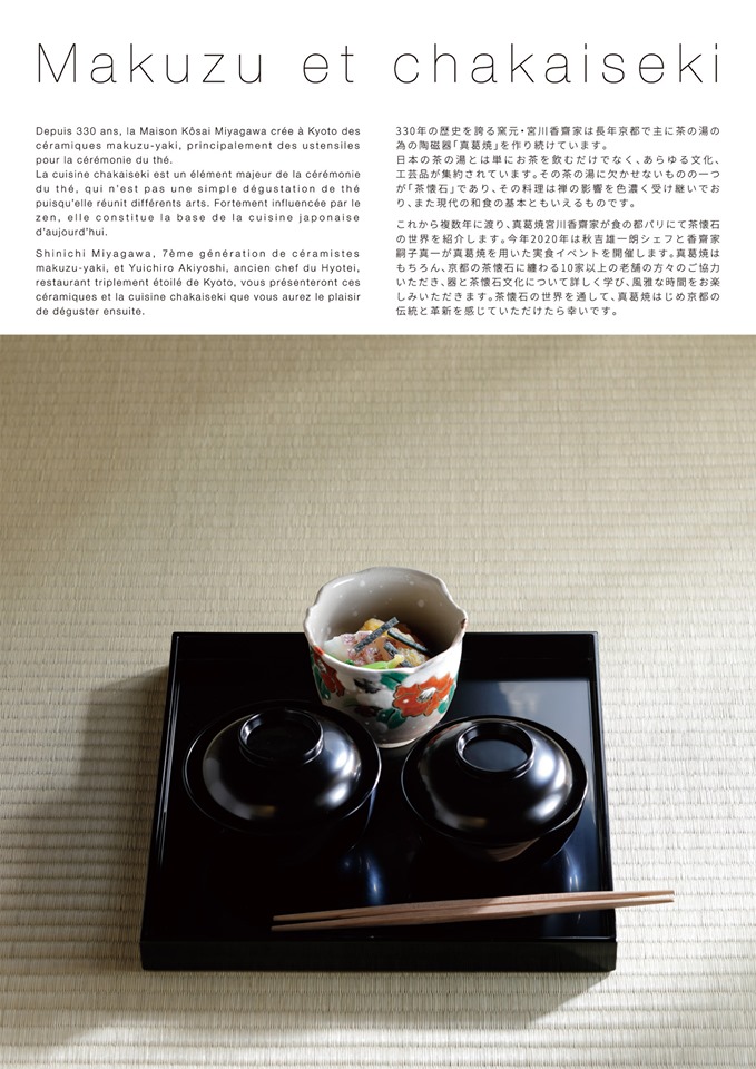 79161600_2499783806932195_7089492925398122496_n