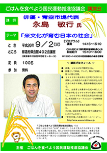 Microsoft Word - チラシ