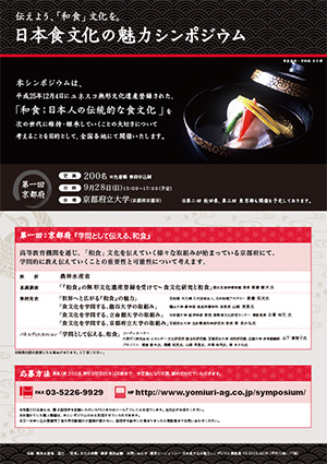 fax_omote_Kansaiのコピー