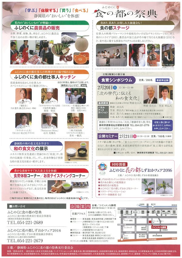 1602200202