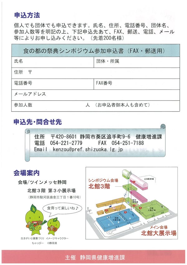 1602200204