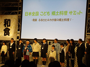 20131127-2-1