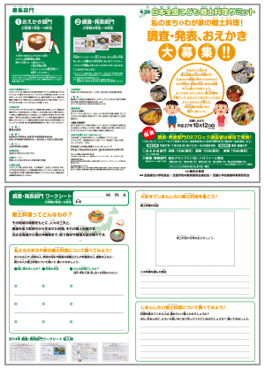 237678422533cb77679217282ae67e3d