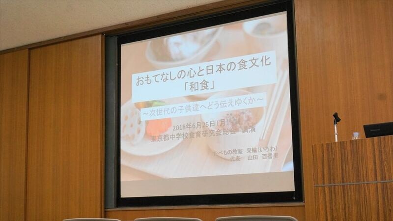 山田様1