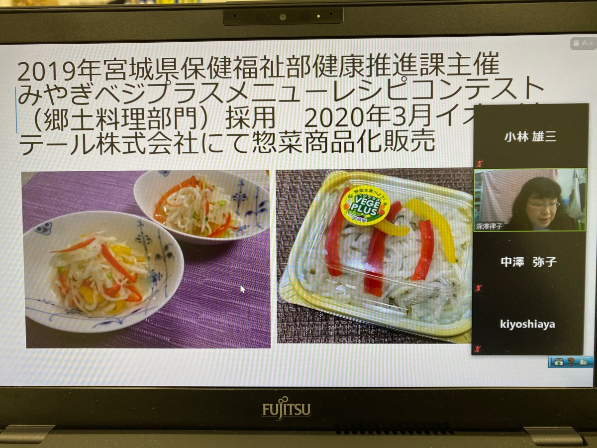 20210308小研究会
