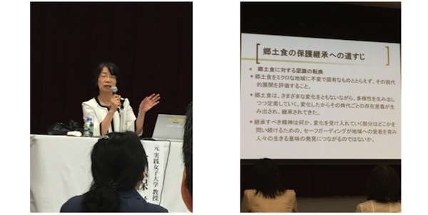 右:第1部研究報告のスライド 左:第1部司会を務める大久保洋子副部会長