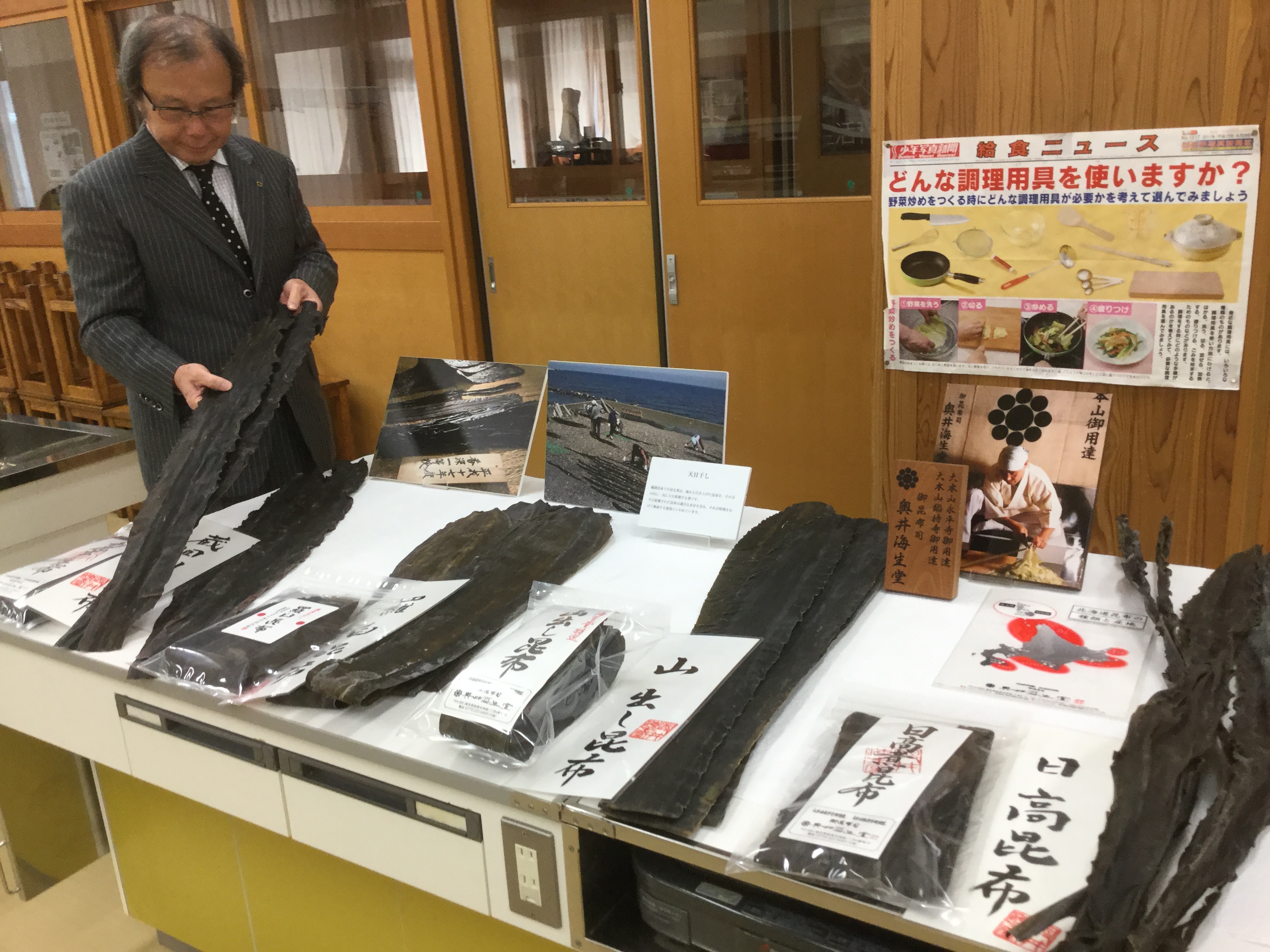 奥井社長7