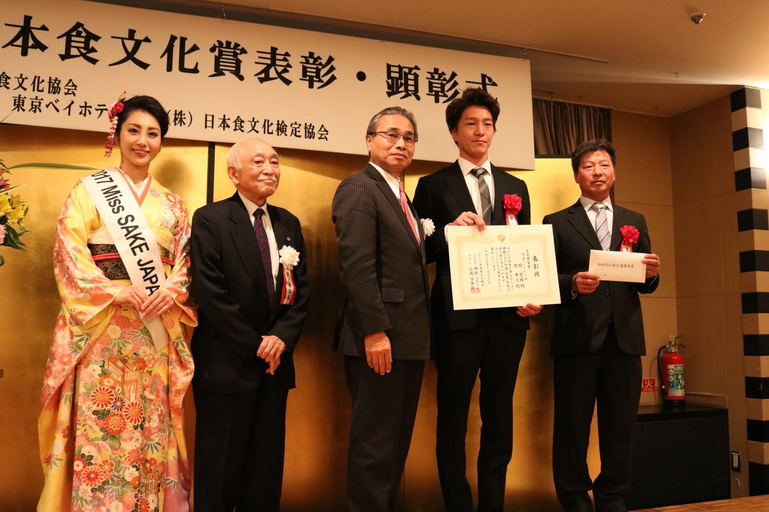 第5回 日本食文化賞 表彰…_171123_0056